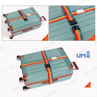 สายรัดกระเป๋าเดินทาง ล็อครหัส 3 หลัก แบบไขว้ ปรับความยาวได้ ป้องกันกระเป๋าเปิด