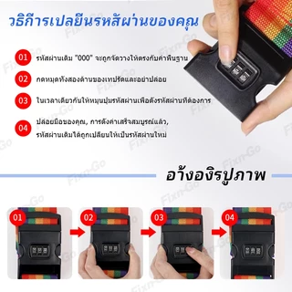 สายรัดกระเป๋าเดินทาง ล็อครหัส 3 หลัก แบบไขว้ ปรับความยาวได้ ป้องกันกระเป๋าเปิด