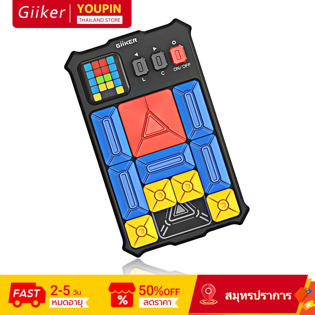 Giiker เครื่องเกมปริศนา Super Huarong Road Question Bank ท้าทายการสอน All-in-one Board