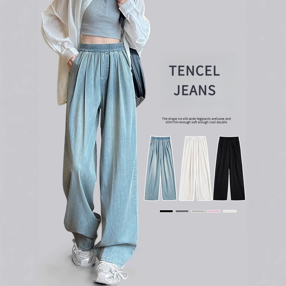 Tencel กางเกงยีนส์ฤดูใบไม้ผลิฤดูใบไม้ร่วงเอวสูง Slimmer ดู Commuter All-Match เวอร์ชั่นเกาหลีเอวยางยืดหลวมผ้าม่านขากว้างตรง