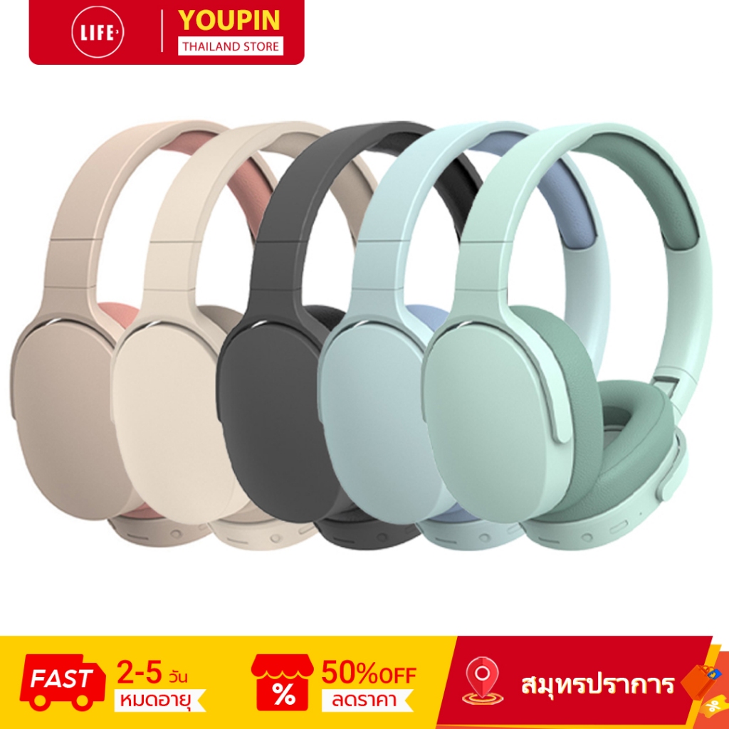 Soyo P2961 หูฟังไร้สายบลูทูธสมาร์ทลดเสียงรบกวนชุดหูฟังสําหรับเล่นเกมโทรศัพท์พร้อมไมโครโฟน
