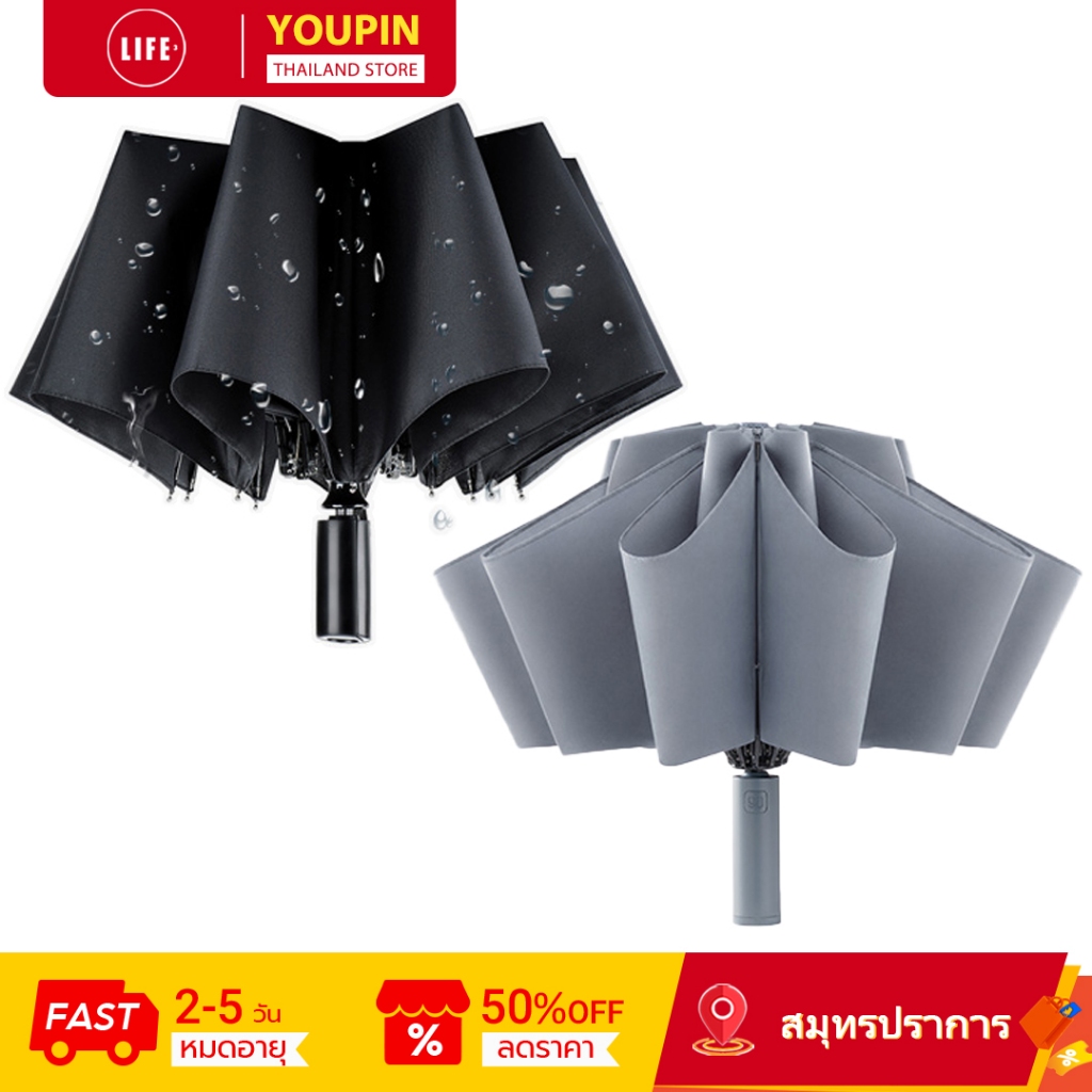 90Fun 8K อัตโนมัติย้อนกลับร่มพับกันฝนWindproofพร้อมไฟLED UPF50 + Anti UV Sunnyร่ม