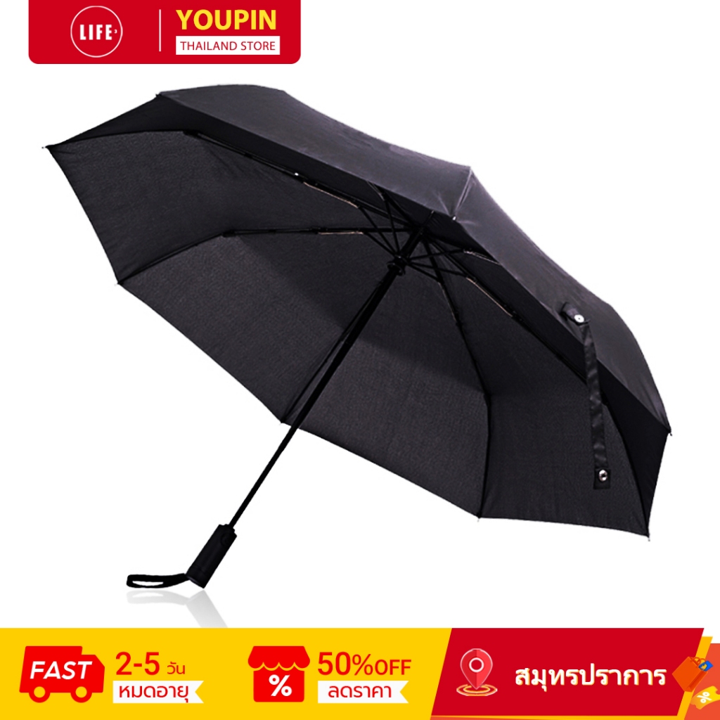 Konggu WD Black ร่มอัตโนมัติสําหรับกันแดด กันฝน 1 ชิ้น