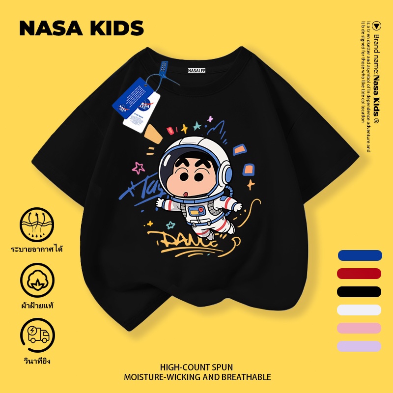 [สต๊อกพร้อมจัดส่งทันที] เสื้อเชิ้ตแขนสั้นสำหรับเด็กชาย ผ้าฝ้ายแท้ สไตล์ยืดหยุ่น