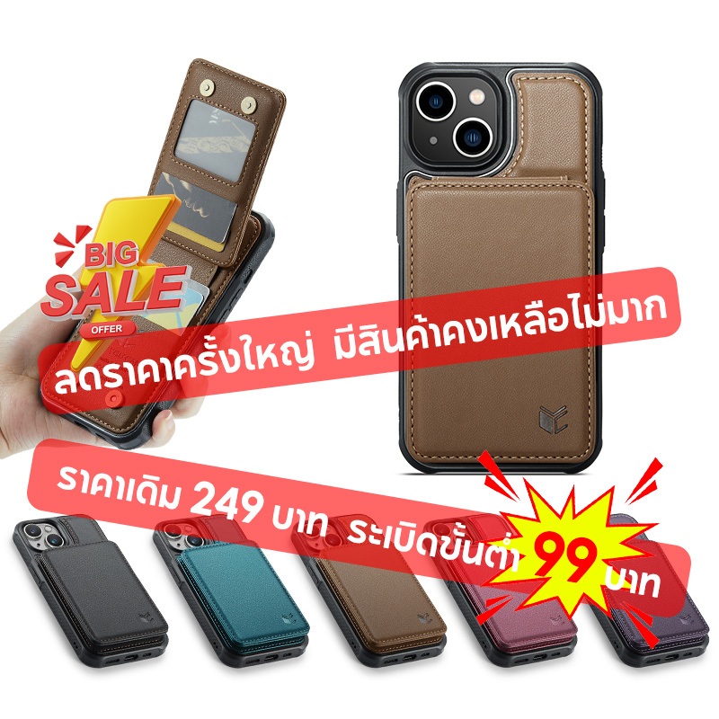 เคสไอโฟน, เคสโทรศัพท์, case ฝาพับ, หนัง PU พรีเมี่ยม, Magnetic Case , กระเป๋าสตางค์/ที่ใส่บัตรแบบพกพ