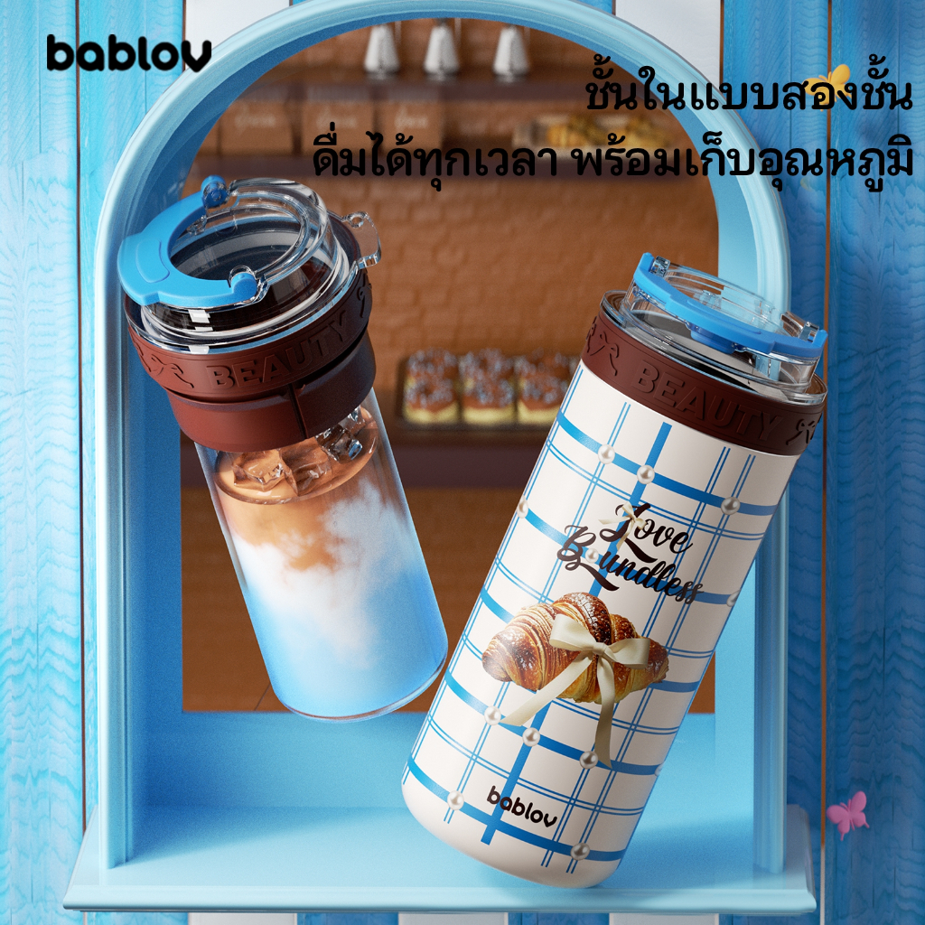 Bablov กระติกน้ำเก็บอุณหภูมิ 6 ชั้น แก้วโบโรซิลิเกต เก็บร้อน-เย็น 12 ชม. ทนความร้อน สแตนเลส 316 ดีไซน์สวย