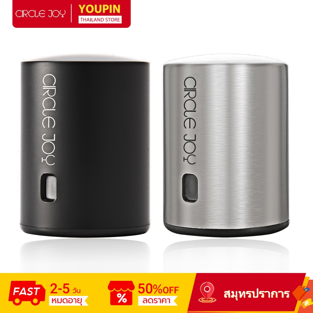 Circle Joy Smart Wine Stopper จุกไวน์สุญญากาศสแตนเลส แบบอัจริยะ ตัวจุกปิดขวดไวน์สแตนเลสสุญญากาศ ฝาปิดขวด จุกปิดไวน์ ที่เปิดขวด