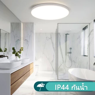 โคมไฟเพดาน LED ติดเพดาน ไฟเพดาน led 220V แผงไฟ แบบบางเฉียบ โคมกลม ห้องนอน โคม ไฟ ใช้กับ ห้องนั่งเล่น างเดิน ตกแต่งบ้าน บ้าน