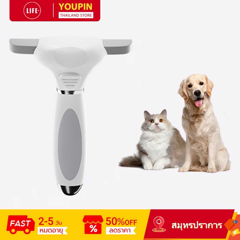 Pawbby หวีผมสัตว์เลี้ยงสําหรับแมวสุนัขกรูมมิ่ง One-Click กําจัดขนสบายวิศวกรรมจับแปรงทําความสะอาดผม