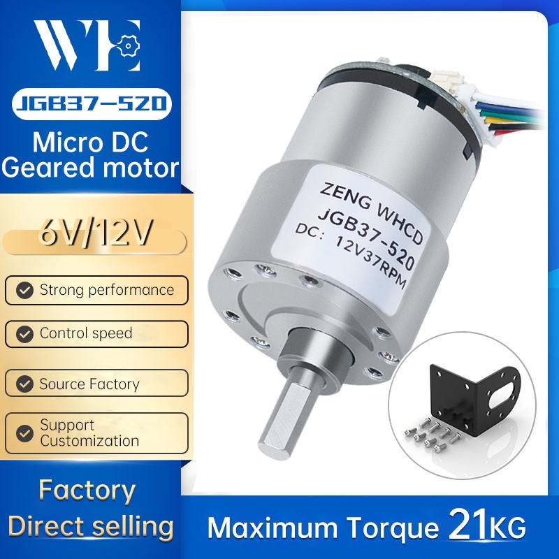 JGB37-520 Hall Encoder Micro DC ลดมอเตอร์ 6 V/12 V เดินและย้อนกลับ 6RPM ~ 1590RPM ความเร็วย้อนกลับและปรับได้