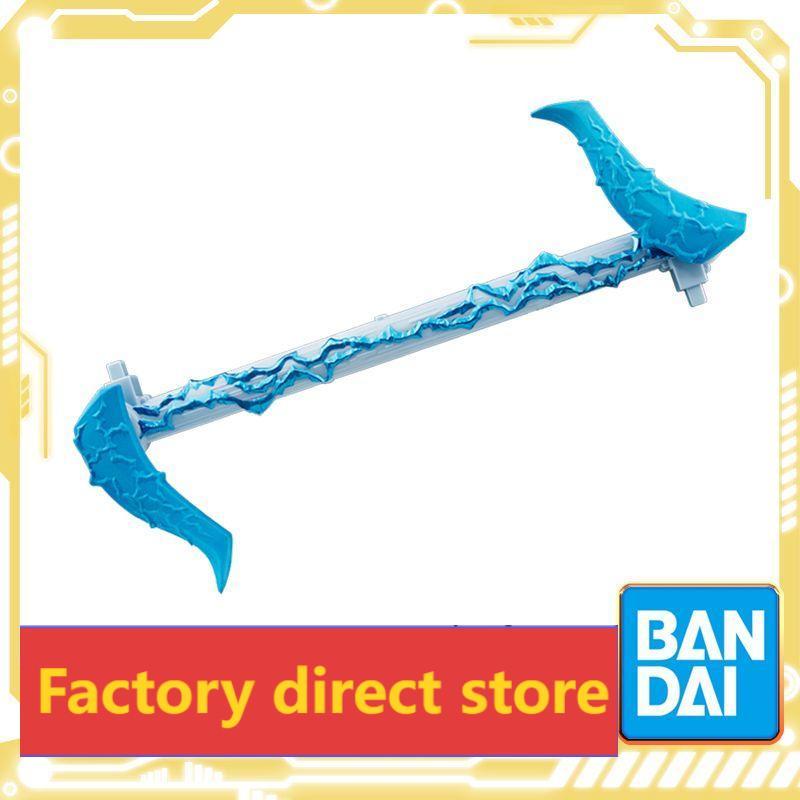 🔥พร้อมส่ง🔥Bandai ของแท้ Zeta Ultraman DX Alpha Chain Blade Sounding Weapon ของเล่นโมเดลของขวัญของเล่