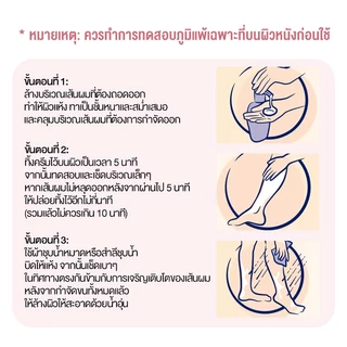Cokki ครีมกำจัดขน 250g สูตรใช้ได้ทุกสภาพผิว กำจัดขนไว หลุดง่าย ลดการเกิดขนใหม่ Silky Hair Removal Cream