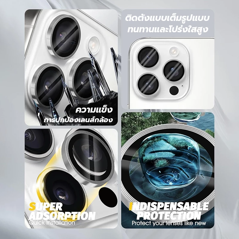 IT สําหรับ iPhone 17 Air 16 15 14 13 12 11 Pro Max ตัวป้องกันเลนส์กล้อง, ฟิล์มกระจกนิรภัย 9H, ฝาครอบป้องกันเลนส์อลูมิเนียม thumbnail 3