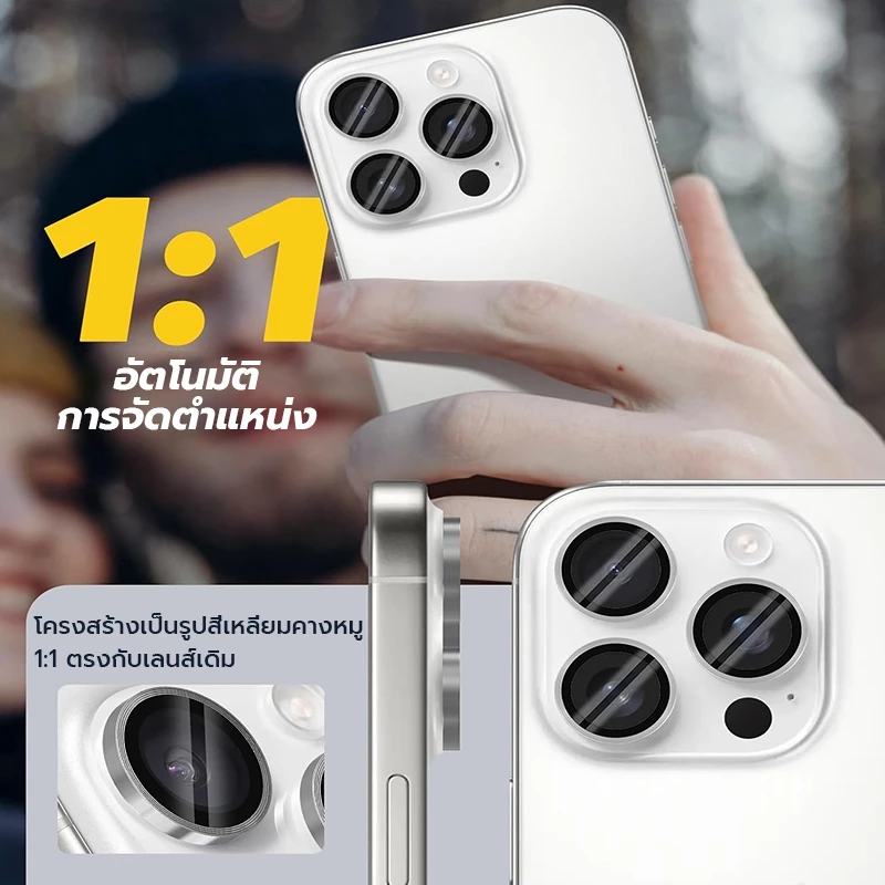 IT สําหรับ iPhone 17 Air 16 15 14 13 12 11 Pro Max ตัวป้องกันเลนส์กล้อง, ฟิล์มกระจกนิรภัย 9H, ฝาครอบป้องกันเลนส์อลูมิเนียม thumbnail 4