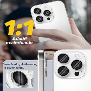 IT สําหรับ iPhone 17 Air 16 15 14 13 12 11 Pro Max ตัวป้องกันเลนส์กล้อง, ฟิล์มกระจกนิรภัย 9H, ฝาครอบป้องกันเลนส์อลูมิเนียม