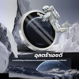 IT สําหรับ iPhone 17 Air 16 15 14 13 12 11 Pro Max ตัวป้องกันเลนส์กล้อง, ฟิล์มกระจกนิรภัย 9H, ฝาครอบป้องกันเลนส์อลูมิเนียม