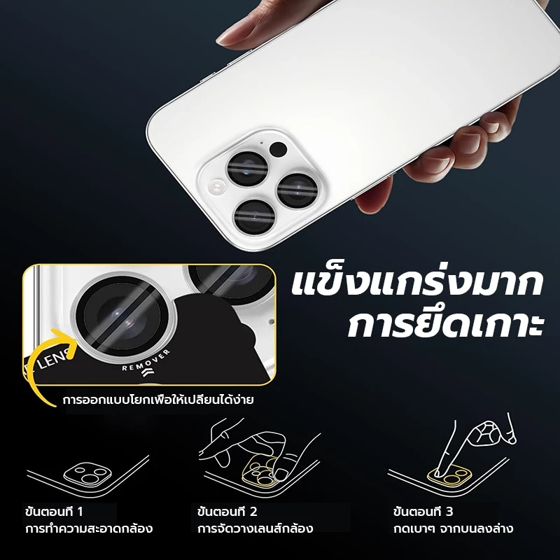 IT สําหรับ iPhone 17 Air 16 15 14 13 12 11 Pro Max ตัวป้องกันเลนส์กล้อง, ฟิล์มกระจกนิรภัย 9H, ฝาครอบป้องกันเลนส์อลูมิเนียม thumbnail 6