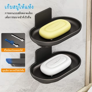 Meidoo ติดผนังที่วางสบู่ ไม่ต้องเจาะรูกล่องสบู่ อัพเกรดด้วยถาดน้ำ, อลูมิเนียมไม่เป็นสนิม