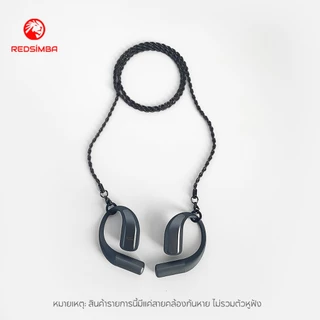 EarClip Metal Anti-Lost link Strap เข้ากันได้กับ Soundcore AeroClip / Edifier LolliClip / Earfun Clip / 1MORE S20 / Huawei & Xiaomi Clip-on หูฟัง TWS