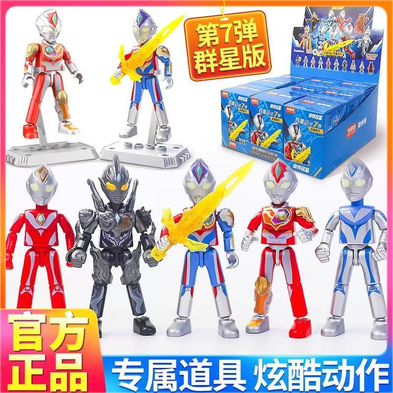 ▲ก.ค.▲ ฟิกเกอร์ Bruco Building Blokees ของแท้ - Ultraman Galaxy Version Vol.07 GV-07