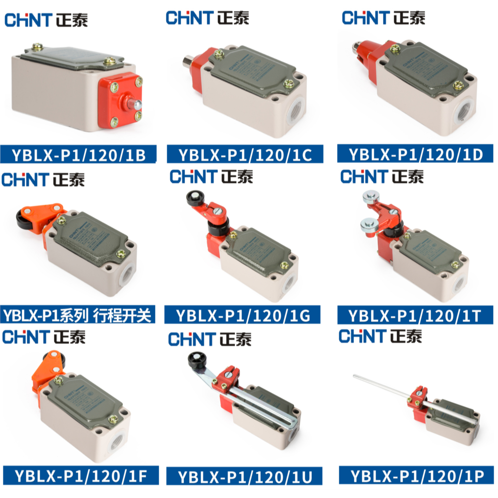 CHNT CHINT ลิมิตสวิตช์ LXP1-120 YBLX-P1/120/1E 1P 1B 1C 1D 1F 1G 1U 1T Chint Micro Switch สวิตช์อัตโ