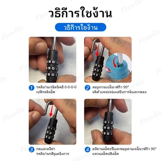 กุญแจล็อค TSA สำหรับเดินทาง ป้องกันขโมย ปรับรหัสเองได้ มาตรฐานสากล ทนทาน แข็งแรง ใช้ได้กับกระเป๋าเดินทางทุกชนิด ให้ความปลอดภัยสูงสุด