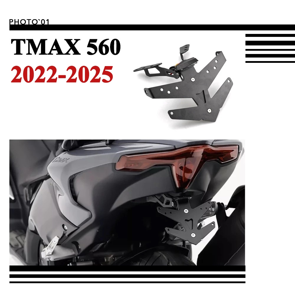 Psler ท้ายสั้น สําหรับ  Yamaha TMAX 560 TMAX560 2022 2023 2024 2025