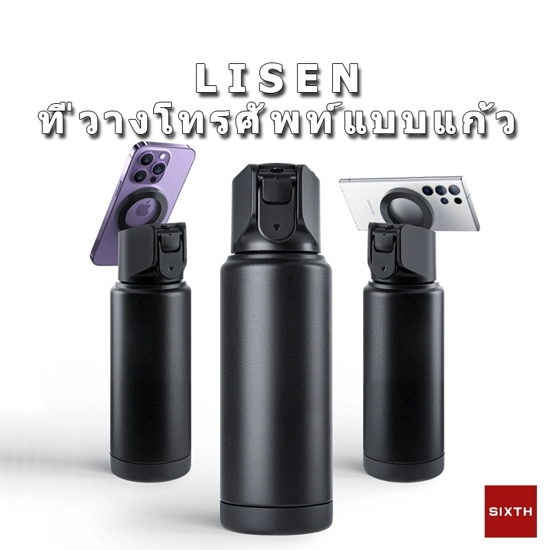LISEN 750มล. ML กระติกน้ำสูญญากาศแม่เหล็กติดโทรศัพท์ ที่วางโทรศัพท์มือถือในรถยนต์ ขวดน้ำกีฬาแม่เหล็กเก็บความร้อนสเตนเลส 304 ของสำนักงาน ป้องกันการรั่วซึม