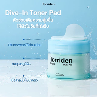 Torriden Pad ทอร์ริเดน โทนเนอร์แพด80 Sheets/ 60 SheetsDIVE IN Low Molecular Hyaluronic Acid Mask/ BALANCEFUL Soothing and Calming /CellmazingVita C Brightening Mask10ea/ Facial Soothing Cream/Hyaluronic Acid Serum
