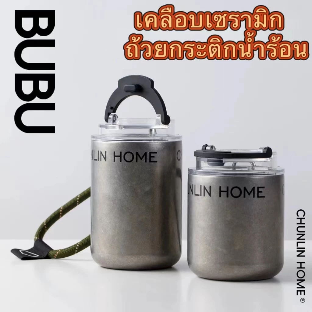 【LUCKY】CHUNLIN ถ้วยกาแฟเคลือบเซรามิก 316 แก้วเก็บความร้อนสแตนเลสพร้อมสายรัดถ้วยพกพา 330มล