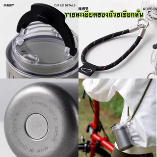 【LUCKY】CHUNLIN ถ้วยกาแฟเคลือบเซรามิก 316 แก้วเก็บความร้อนสแตนเลสพร้อมสายรัดถ้วยพกพา 330มล
