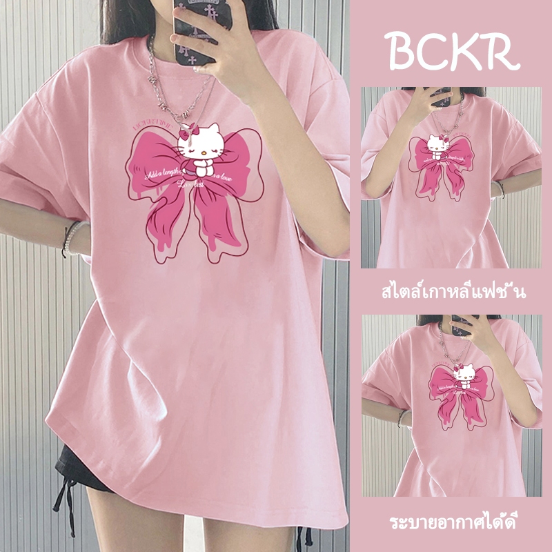 แฟชั่นเกาหลีสไตล์🎀ชุดหน้าร้อน เสื้อผญ คอกลม เสื้อคอตตอน oversize เสื้อ🎀ลายโบว์ เสื้อสีชมพู เนื้อนุ่ม