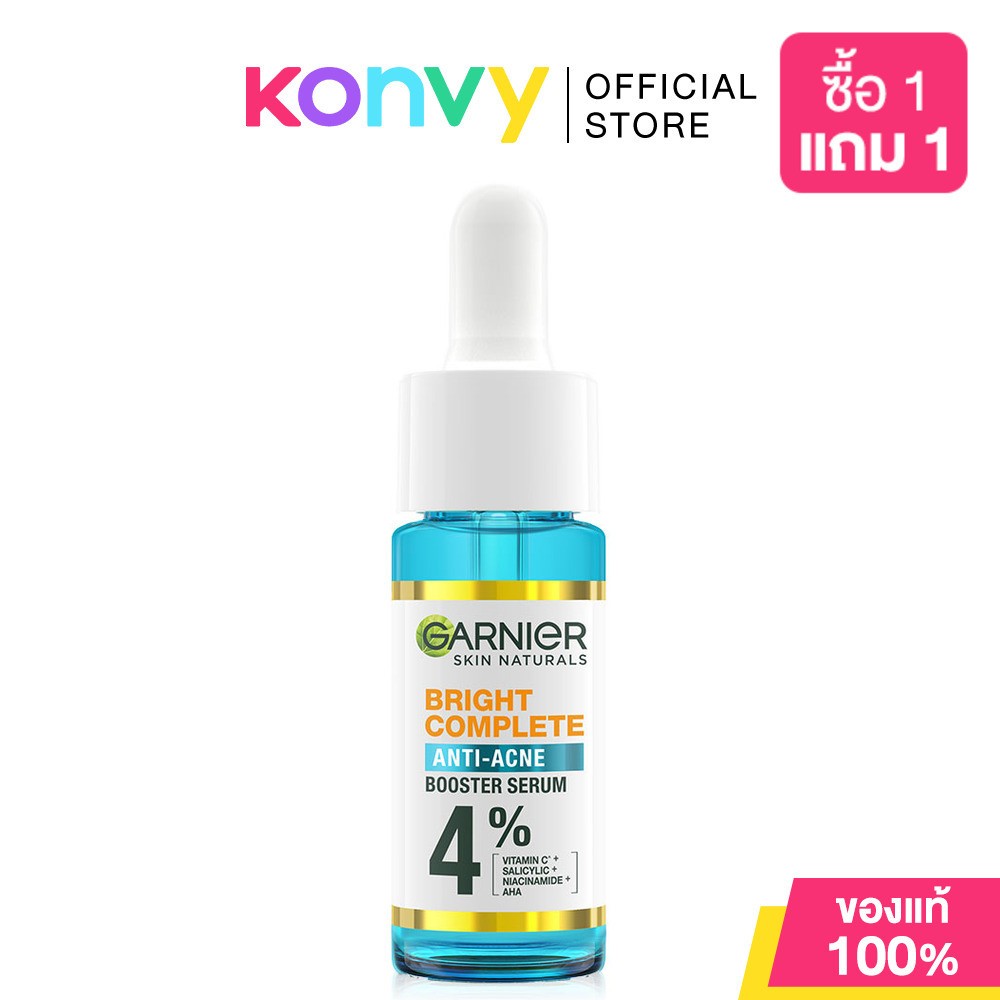 ✨พิเศษเวลาจำกัด✨Garnier Bright Complete Booster Serum เซรั่มบำรุงผิวหน้า เอสเซนส์ เซรั่มลดริ้วรอย ลดรอยสิว
