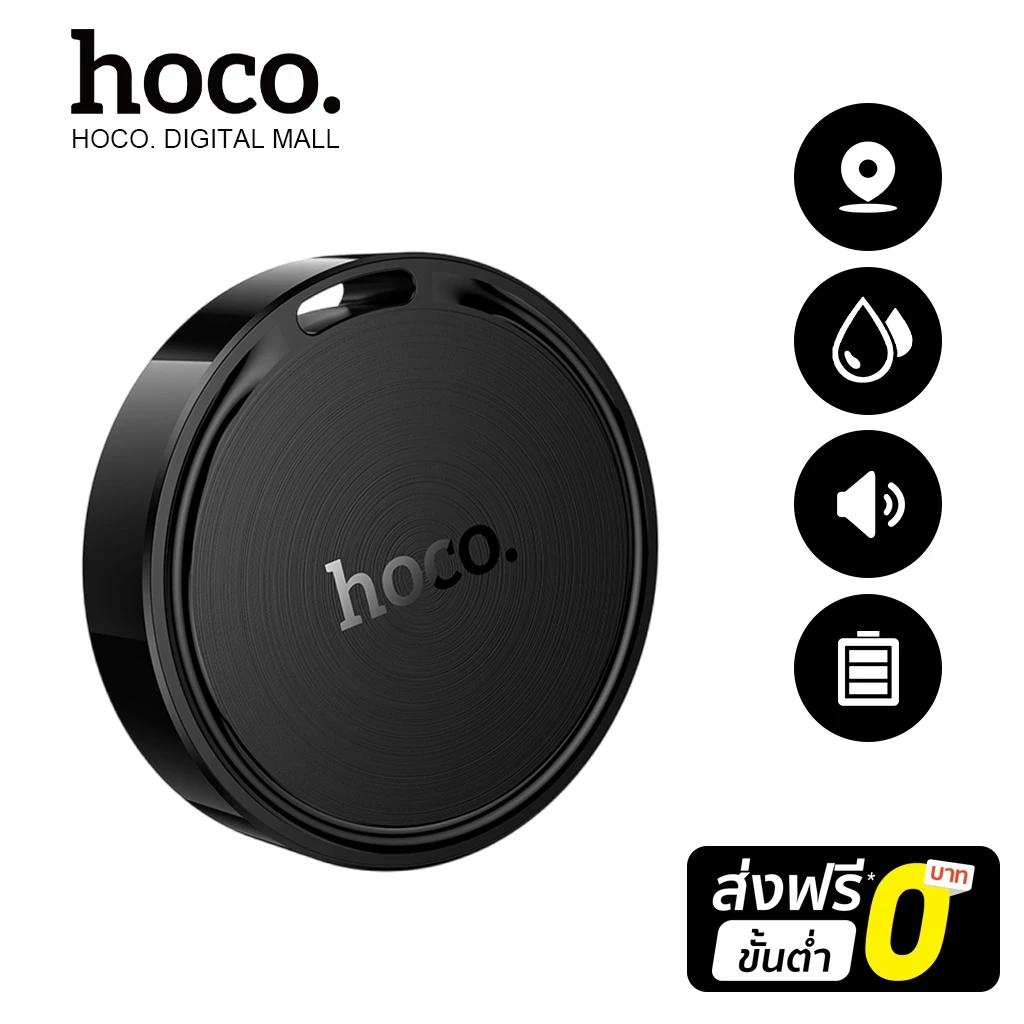 hoco. E96A แท็ก GPS ติดตามแมว/สุนัข ระบุตำแหน่งระยะไกล กันน้ำ รับประกัน 1 ปี ส่งฟรี สำหรับ Android เท่านั้น