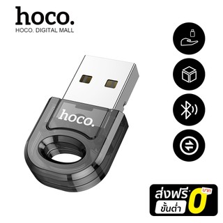 hoco. UA28 อะแดปเตอร์รับส่งสัญญาณ USB บลูทูธ 5.1 EDR Dongle สําหรับหูฟังบลูทูธไร้สาย PC