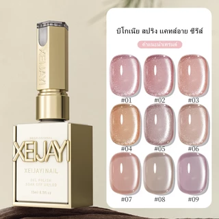 XEIJAYI 15มล--ฤดูใบไม้ผลิของบีโกเนียน้ำยาทาเล็บซีรีส์ เงางามยาวนาน เหมาะสำหรับบ้านและร้านทำเล็บ