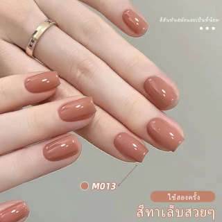 XEIJAYI 15มล. --M013 สีชานมใหม่ ทนทาน เหมาะสำหรับทำเล็บ DIY และทำเล็บที่บ้าน