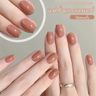 XEIJAYI 15มล. --M013 สีชานมใหม่ ทนทาน เหมาะสำหรับทำเล็บ DIY และทำเล็บที่บ้าน