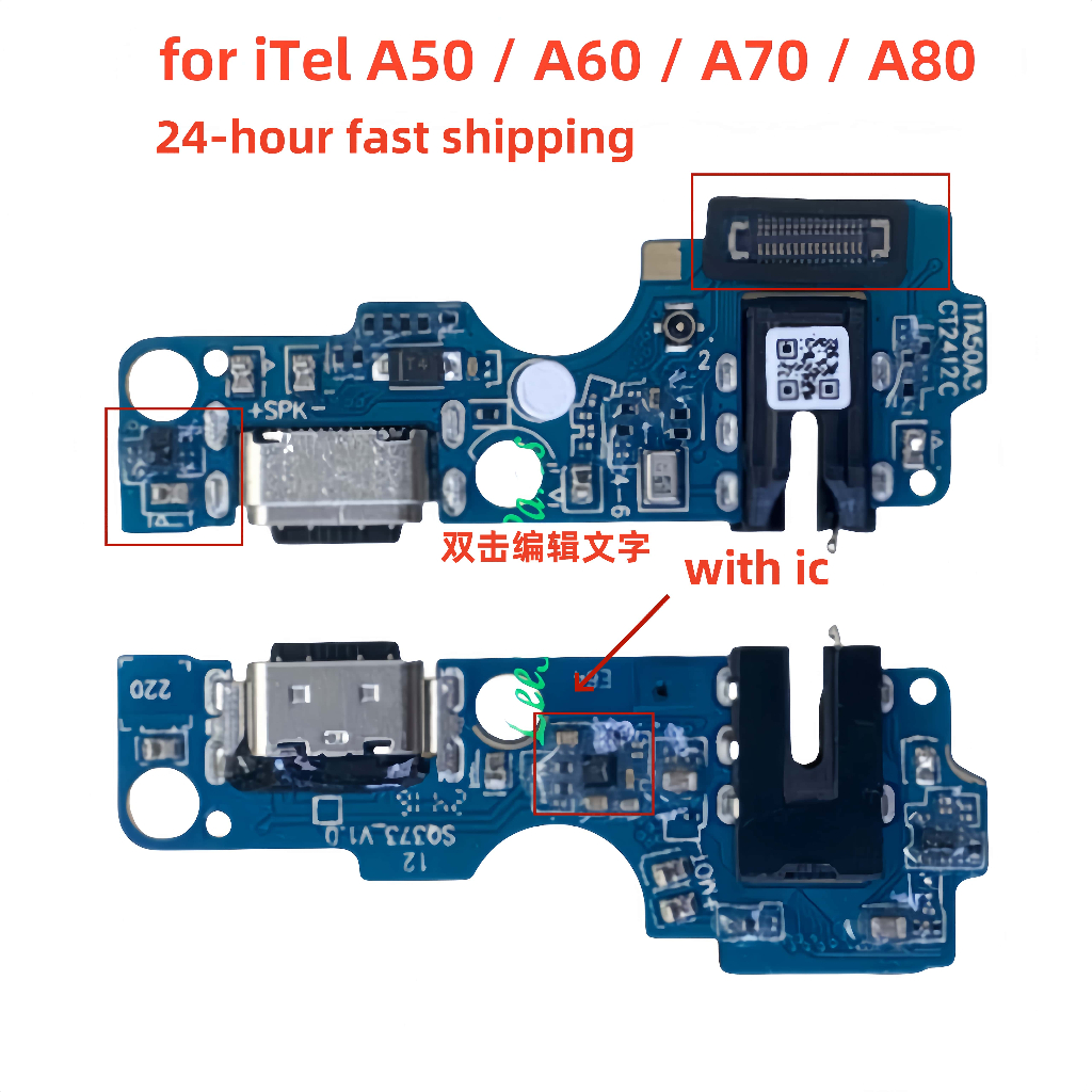 บอร์ดพอร์ตชาร์จ ITel A50/A60/A70/A80/A90/A50C ช่องเสียบหางไมโครโฟนพร้อม IC