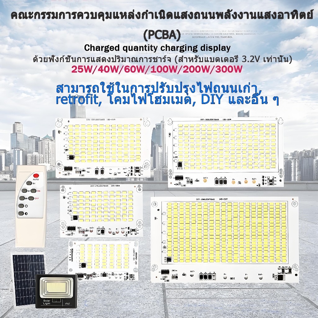 Led พลังงานแสงอาทิตย์โคมไฟถนนอุปกรณ์เสริมแผงแหล่งกําเนิดแสงบอร์ดในครัวเรือนติดตั้ง 3.2V 6V แบตเตอรี่ PCB