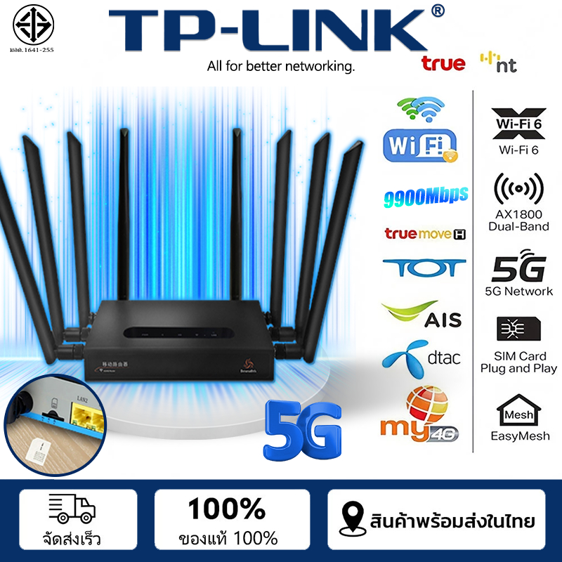 8เสาอากาศ รับประกัน5ปี เราเตอร ใช้ได้กับซิมทุกค่าย ไม่ต้องติดตั้ง ปลั๊กแอนด์เพลย์ ครอบคลุมกว้าง เร้าเตอร์ใส่ซิม