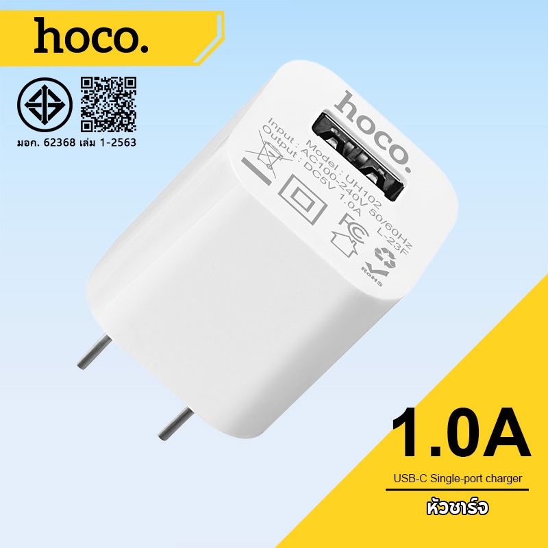 UH102 Charger Real Charger 1 USB Mini Size travel Charger