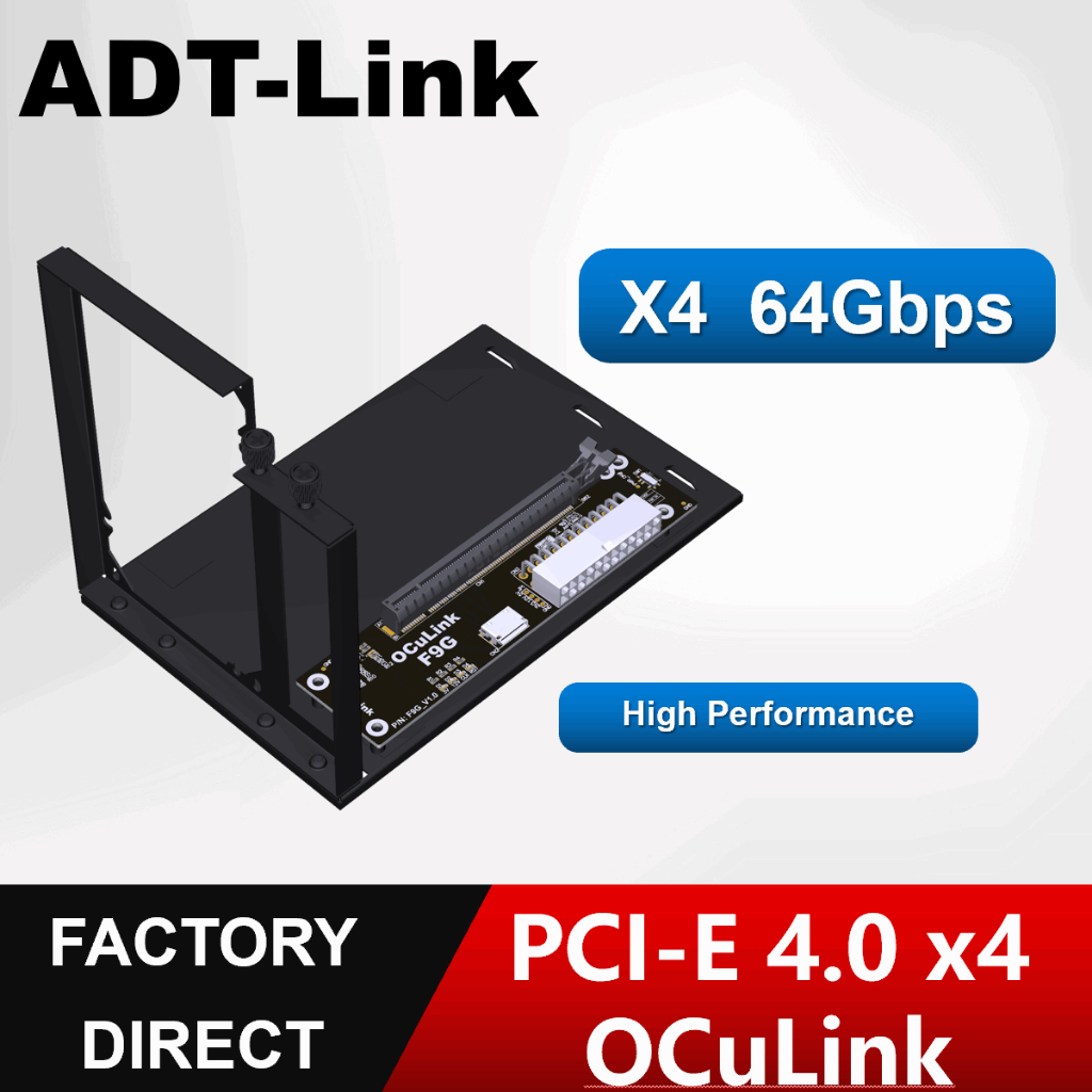 [ปรับแต่ง] ADT-Link F9G อะไหล่ PCIe4.0 x4 64G/bps OCuLink อินเทอร์เฟซกราฟิกการ์ดภายนอก Docking Stati