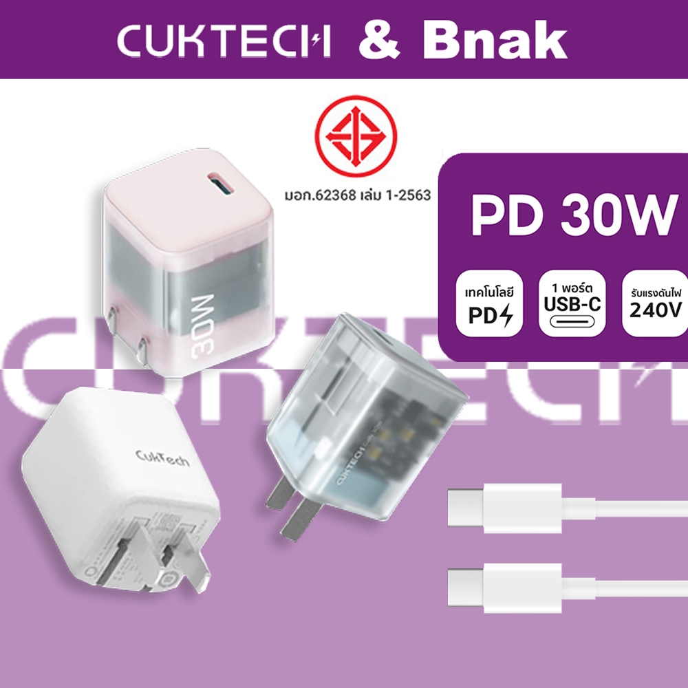 ZIMI CukTach AC30S 30W แกลเลียมไนไตรด์เครื่องชาร์จ Type-C Fast Charger