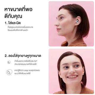 Loop Engage 2 - ที่อุดหูลดเสียงรบกวน ความเที่ยงตรงสูง (16 dB) สําหรับงานสนทนา การสนทนา การปกครอง และรบกวนทางสังคม - การออกแบบที่มีสไตล์ - 4 ขนาด (XS / S / M / L)