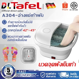 ❤รับประกัน 5 ปี❤อ่างแช่เท้า 15L นวดอัตโนมัติทั้งหมดบำบัดด้วยแสงสีแดง สปาเท้า อ่างสปาเท้า