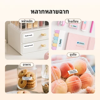 [ไทยในสต็อก] NIIMBOT D110/D11 เครื่องพิมพ์สติกเกอร์ฉลากแบบพกพา, เครื่องพิมพ์ฉลากขนาดเล็ก Bluetooth ไร้สาย