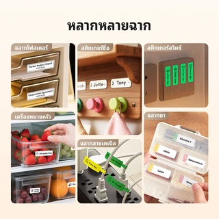 [ไทยในสต็อก] NIIMBOT D110/D11 เครื่องพิมพ์สติกเกอร์ฉลากแบบพกพา, เครื่องพิมพ์ฉลากขนาดเล็ก Bluetooth ไร้สาย