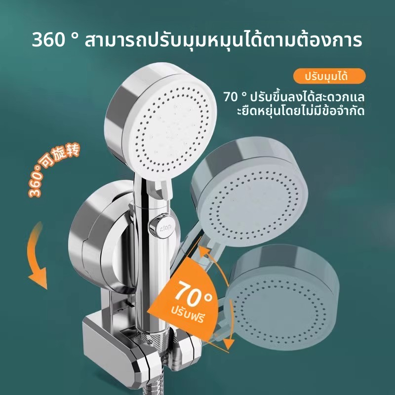 ทีเอสตอง #013-A ที่วางหัวฝักบัวแบบไม่ต้องเจาะหลายมุมปรับไม่ต้องเจาะรูติดผนังวงเล็บอาบน้ําวัสดุ ABS หนาผลิตภัณฑ์ของแท้อย่างเป็นทางการ - รูปที่ 2
