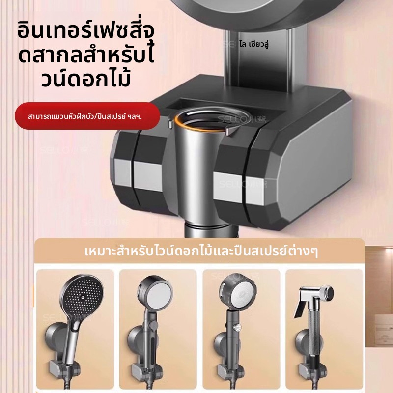 ทีเอสตอง #013-A ที่วางหัวฝักบัวแบบไม่ต้องเจาะหลายมุมปรับไม่ต้องเจาะรูติดผนังวงเล็บอาบน้ําวัสดุ ABS หนาผลิตภัณฑ์ของแท้อย่างเป็นทางการ - รูปที่ 7